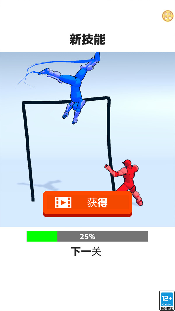 划线高手