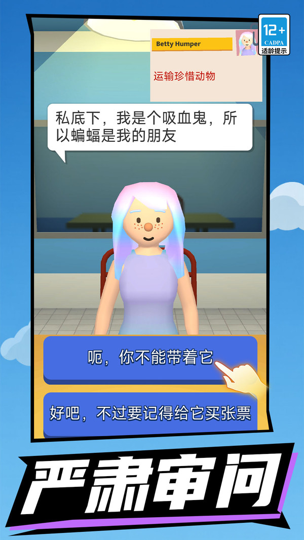 你茬了嘛