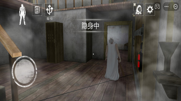 恐怖奶奶6