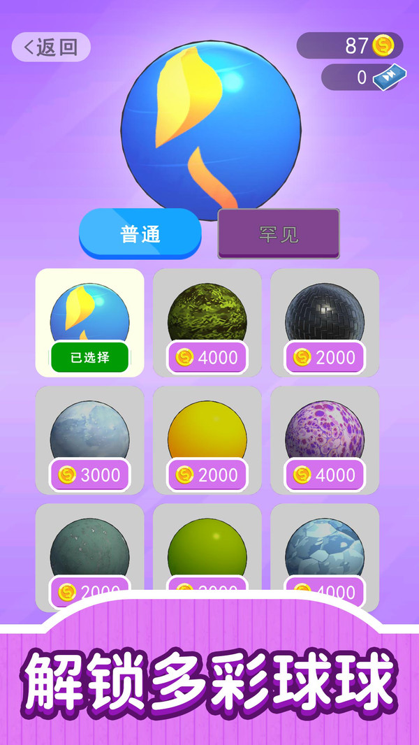 你快还是我快