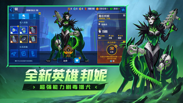 雷霆小分队