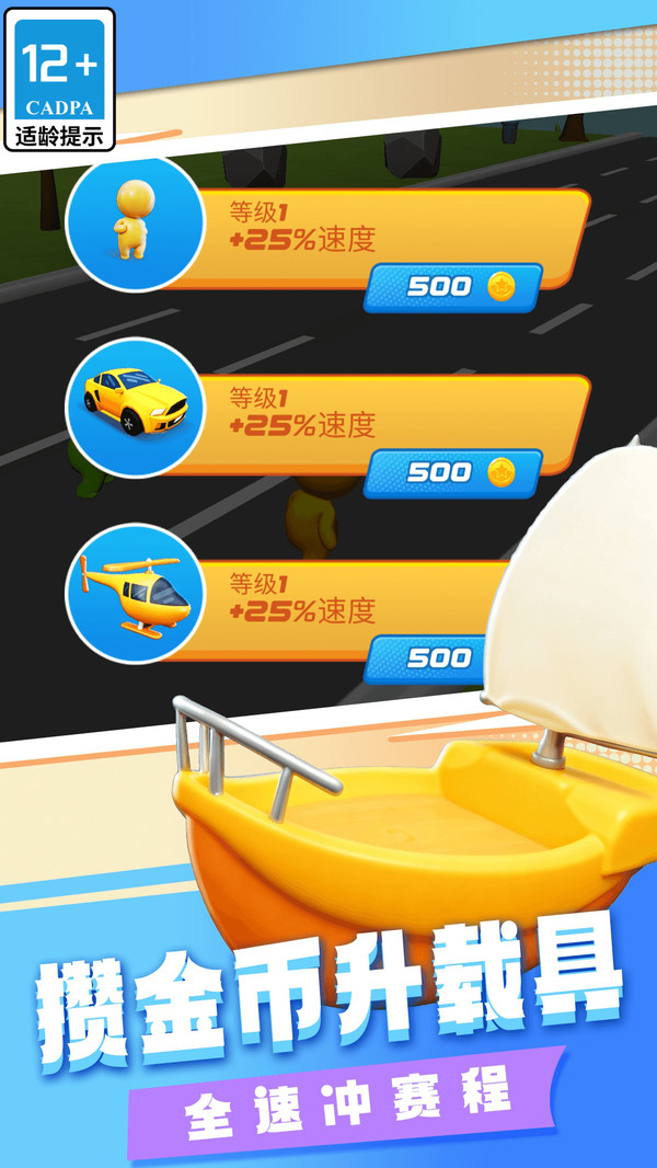 这关我来闯