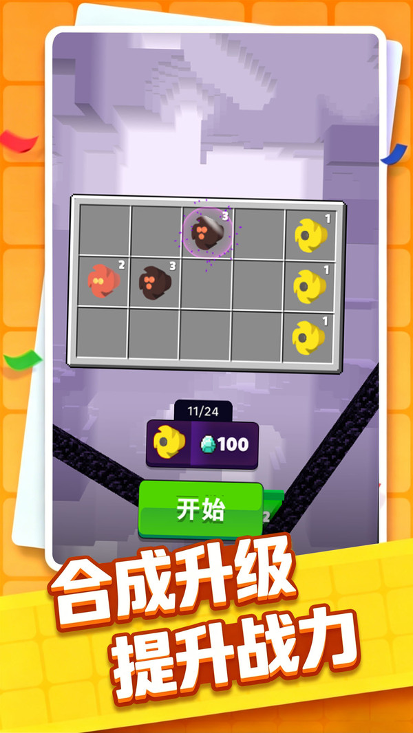 我要整个活