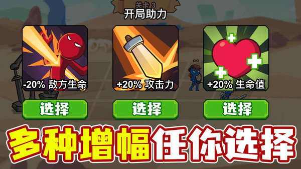 领地争夺战