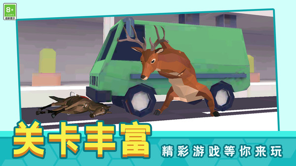 动物大对决