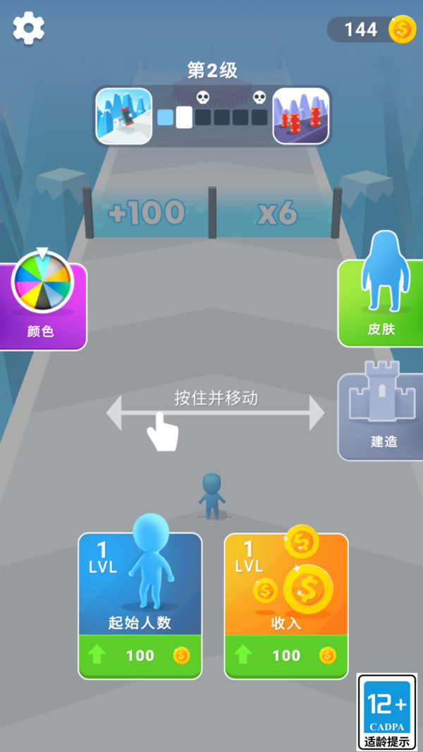 集结吧小伙伴