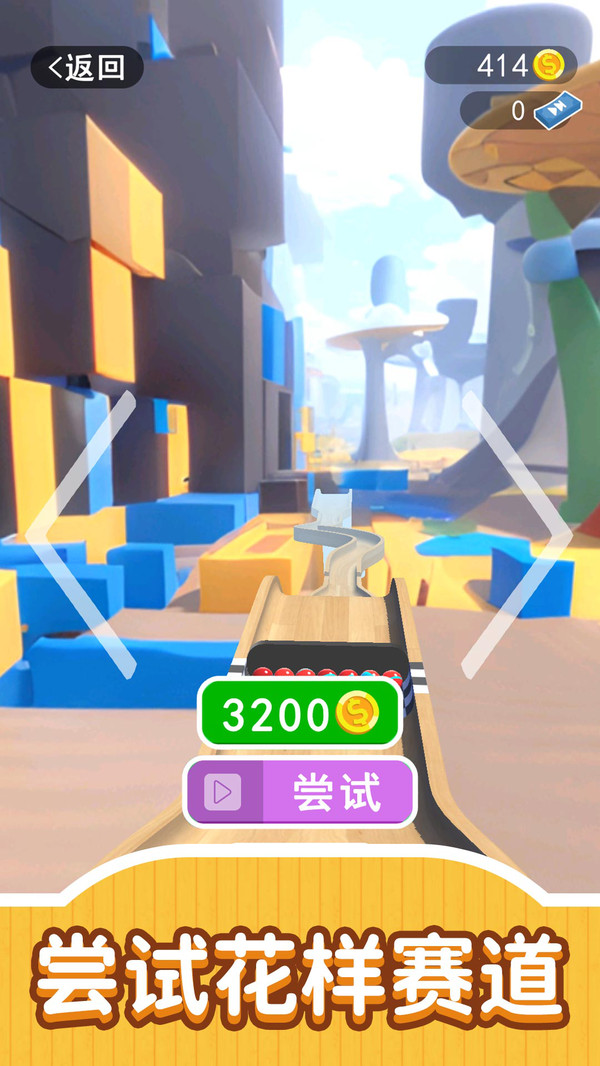 你快还是我快