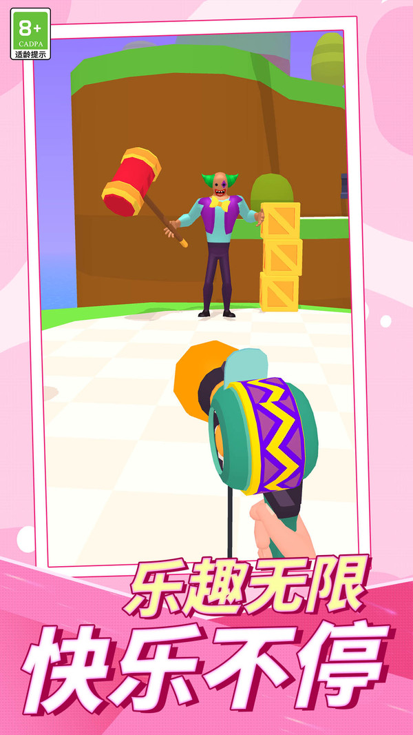 勇士闯魔塔