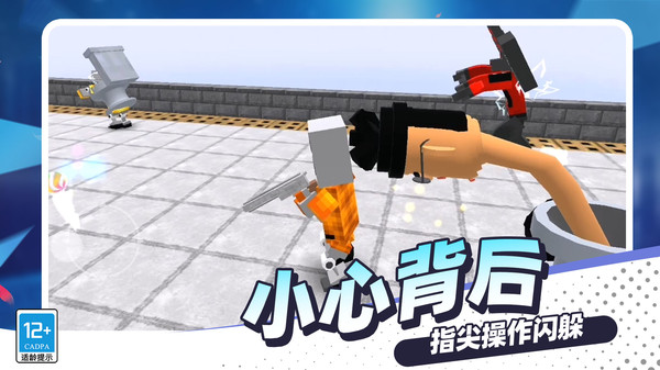 马桶人大作战