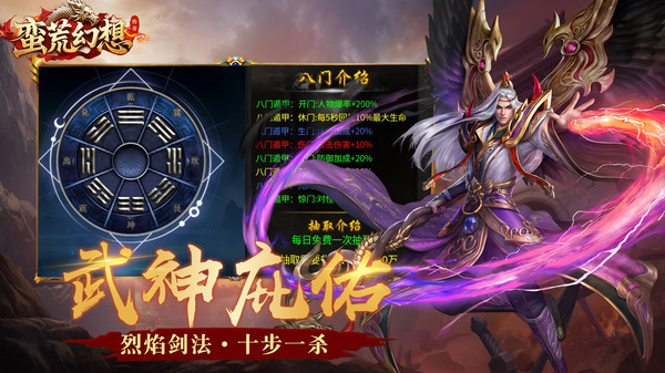 蛮荒幻想-单职业高爆摸金传奇