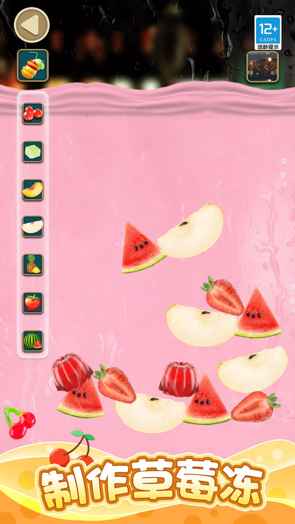 珍珠奶茶来一杯