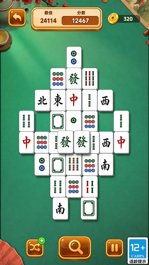 消消乐麻将馆