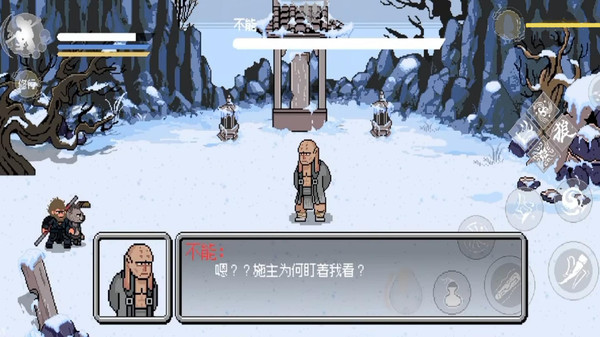 悟空取经冒险-像素版悟空5