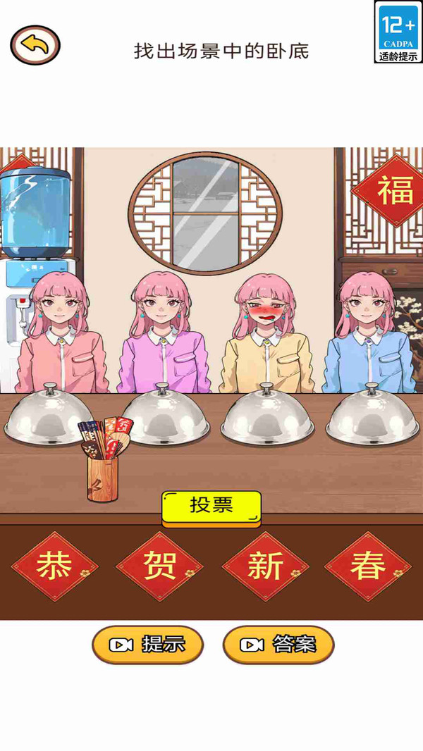 脑袋动起来
