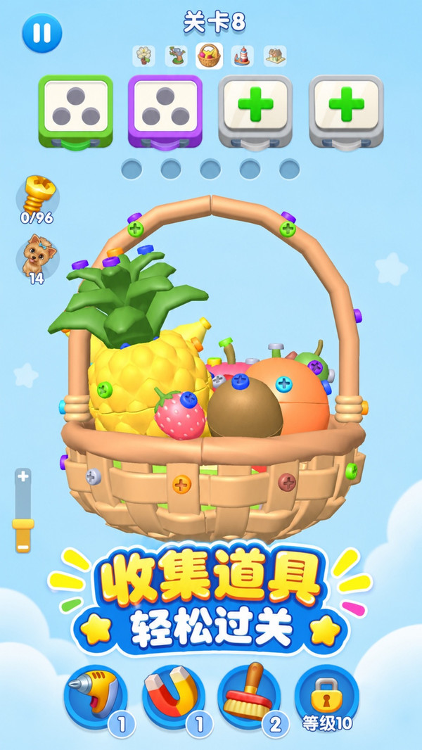小小螺丝