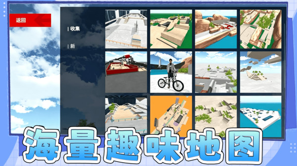 模拟物理乐园