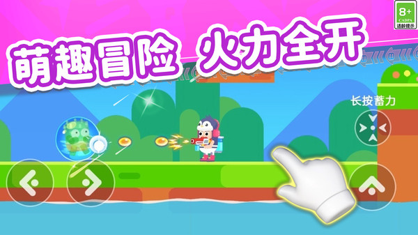狂暴战士对决