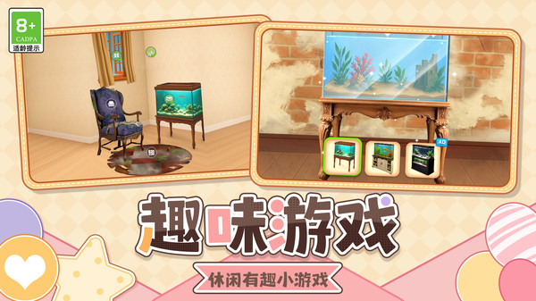 翻新小屋