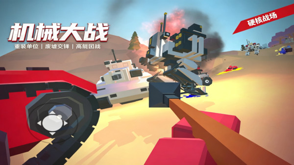 双角州射击