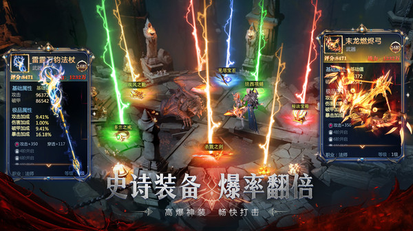 神火大陆-神龙召唤修仙侠魔游