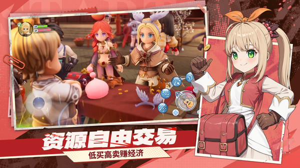 仙境传说：新启航