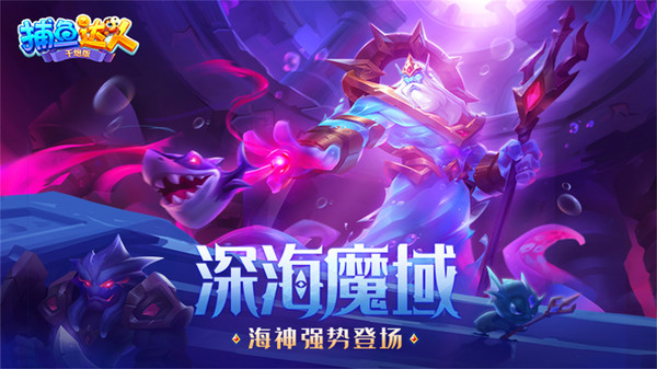 捕鱼达人千炮版
