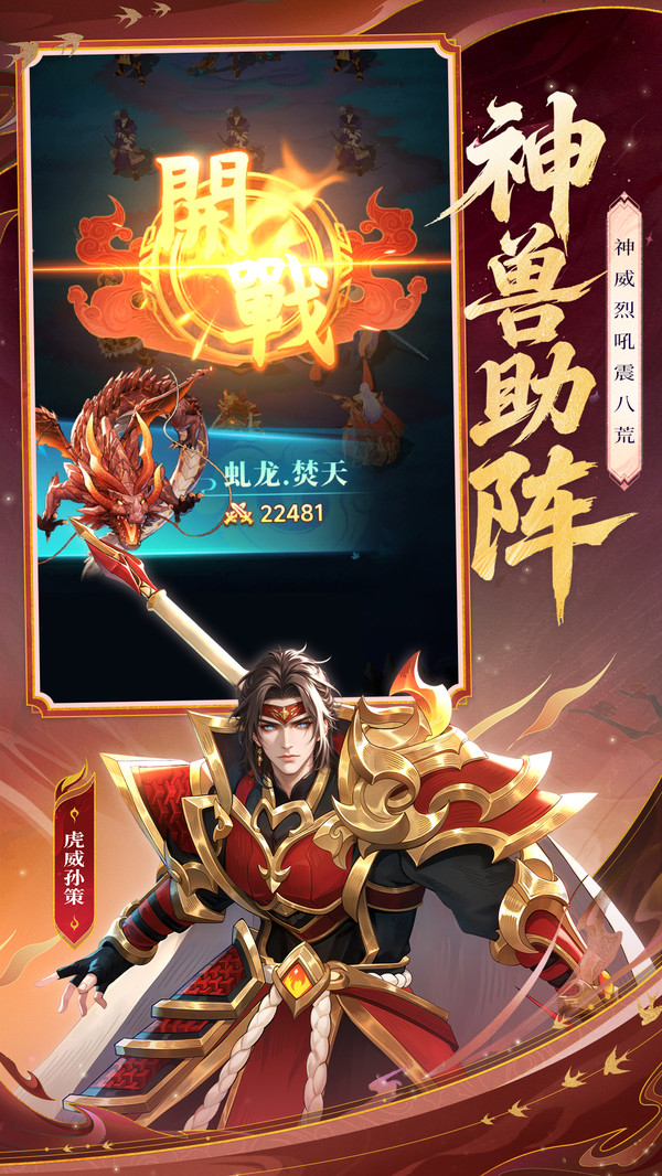小小武神