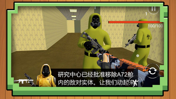 马桶人无限进化