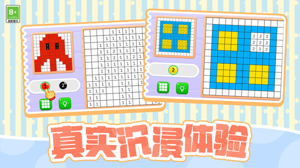 我填色贼厉害