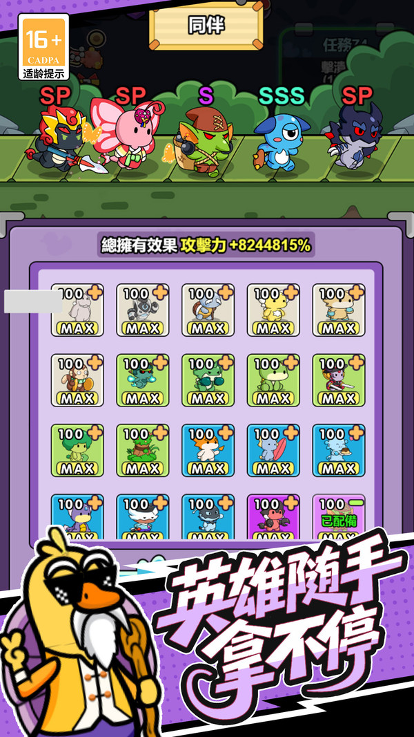 魔法纪元游戏软件