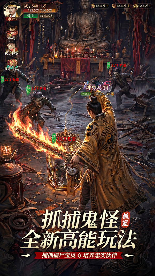 灵界仙都-0.1折国风卡牌rpg手游