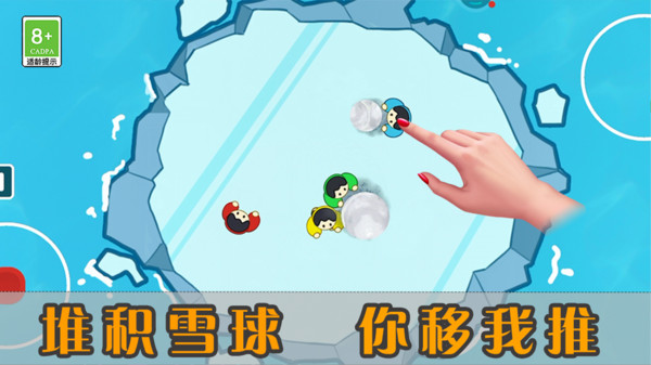 1234人解压