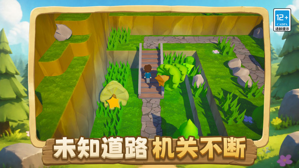 看谁更头铁