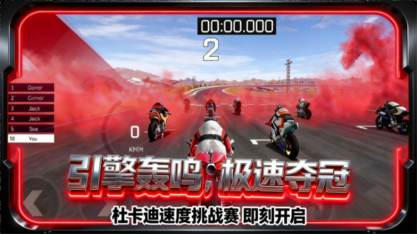 激情与速度