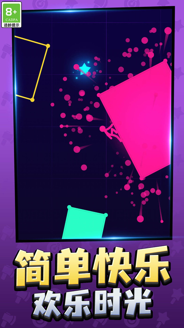 弹跳我最溜
