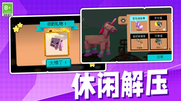 像素英雄历险记