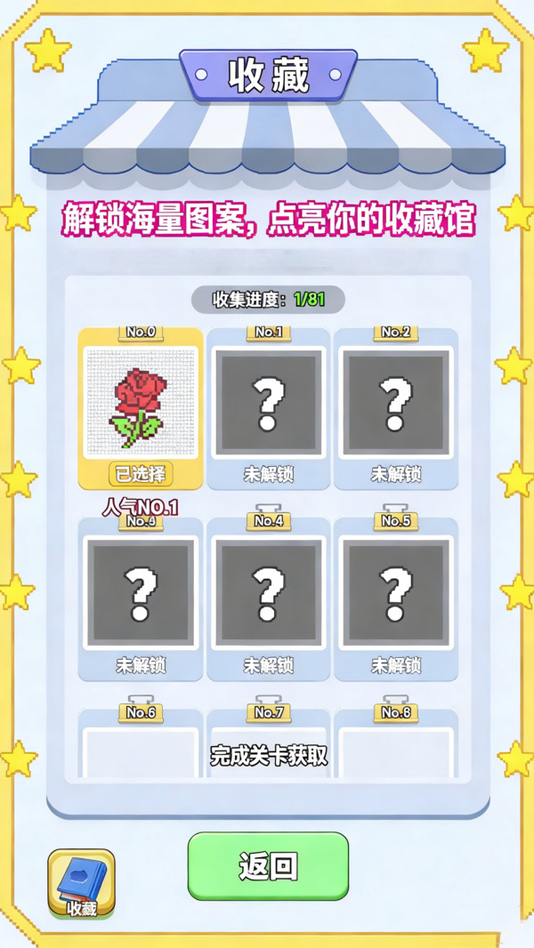 脑洞大冒险
