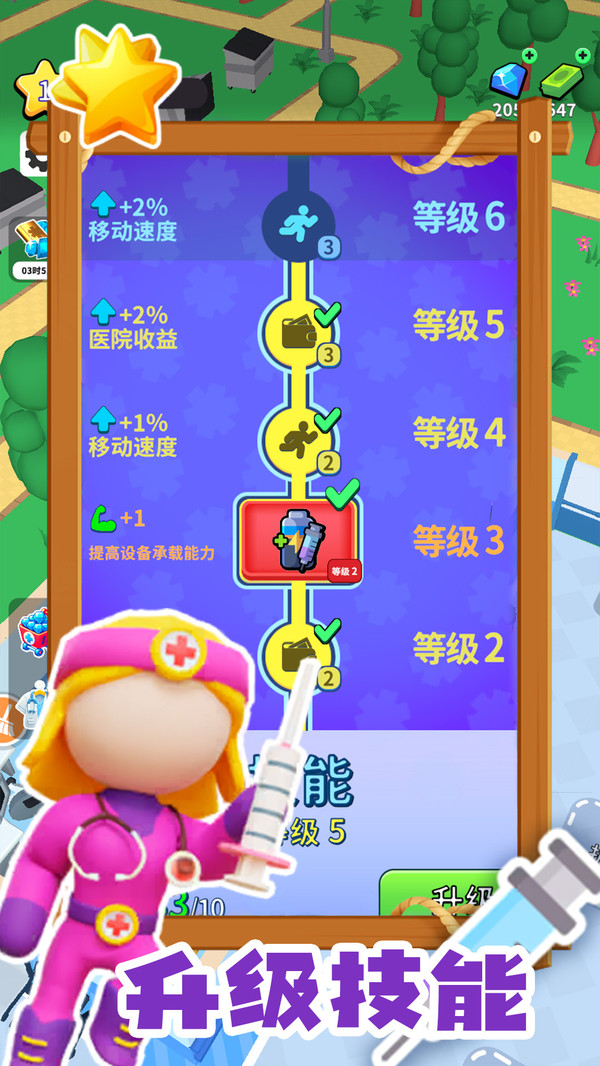 阳光救援