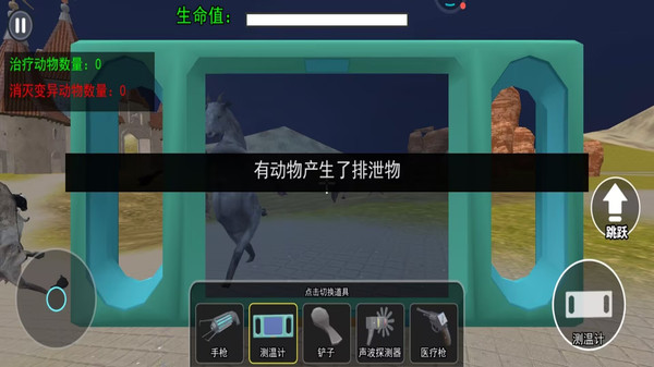 疯狂畸形动物-癫狂动物岛