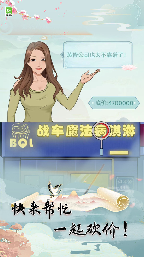 全民玩梗