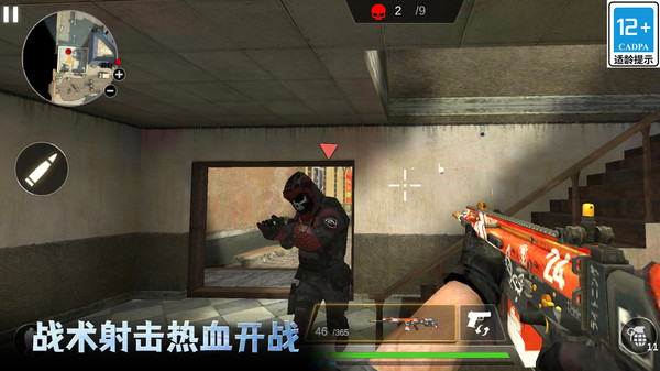 特种兵模拟器