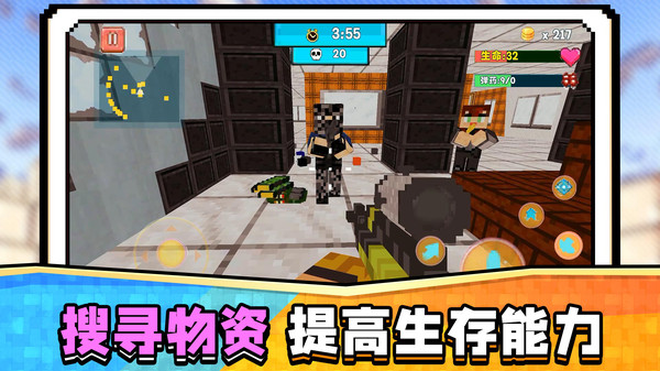 火力小英雄