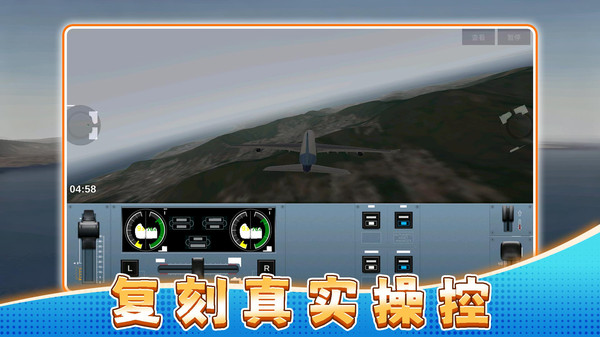 3D超级驾驶