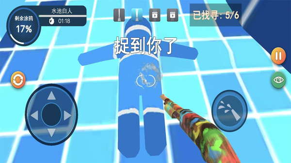 躲猫猫2