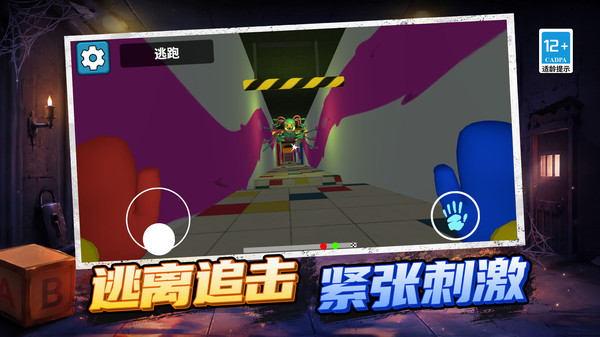 逃离鸭鸭队