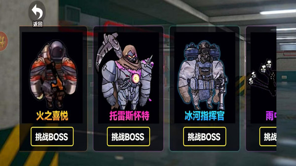 修勾地铁枪战