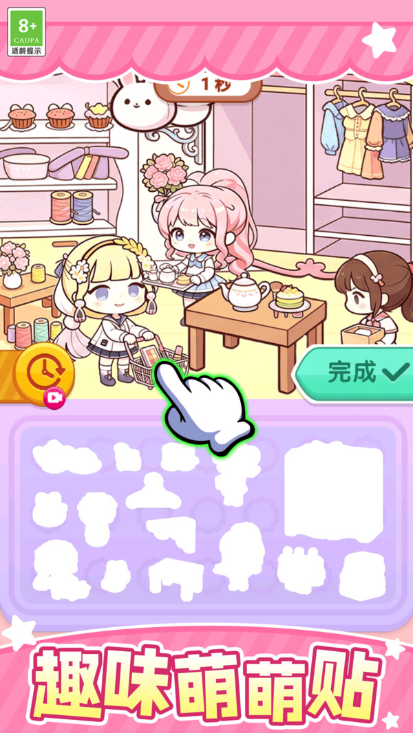 治愈手工小屋