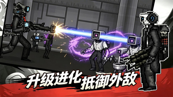 监控人进化