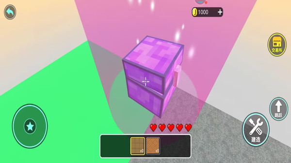 随机空岛模拟-像素空岛生存