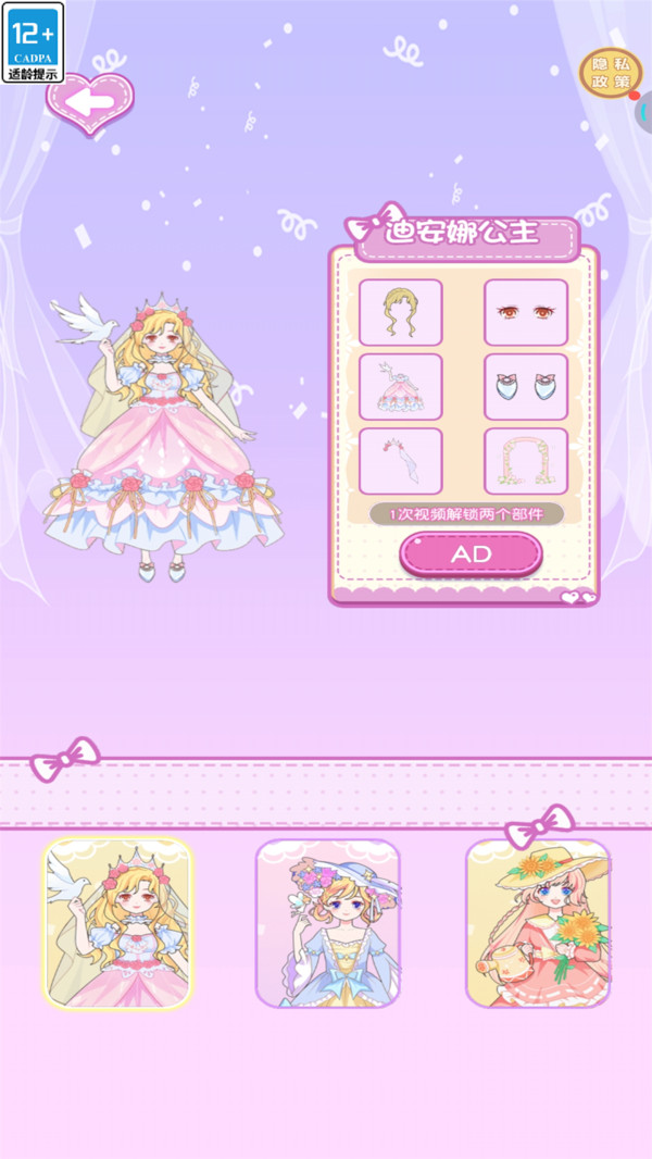 小美女的衣柜